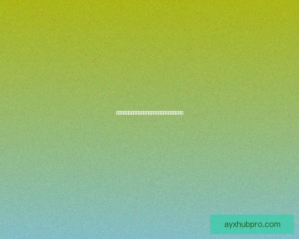 爱游戏登录全新体验攻略详解助力玩家轻松畅玩各类热门游戏