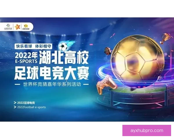 世界杯竞猜网站推荐与分析 提升投注技巧 助力球迷精准预测