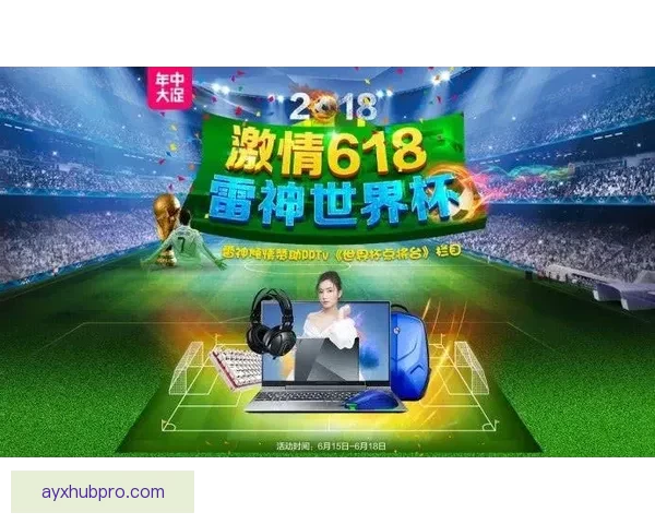 世界杯竞猜APP全新玩法上线，轻松参与预测赢大奖尽在掌握