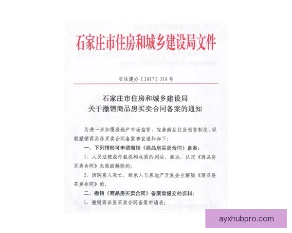 阴阳合同闹剧何时休小卡合同或被宣告无效联盟监管与权益博弈再起